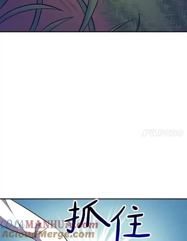 《魔弹射手》6.一击毙命图49