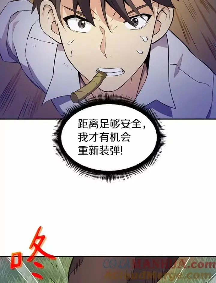 《魔弹射手》6.一击毙命图57