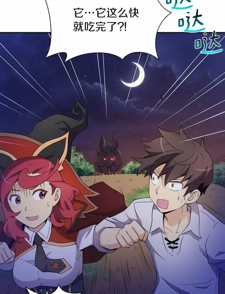 《魔弹射手》6.一击毙命图64