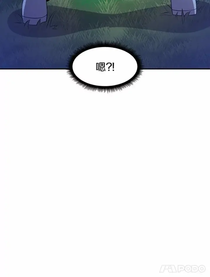 《魔弹射手》6.一击毙命图66