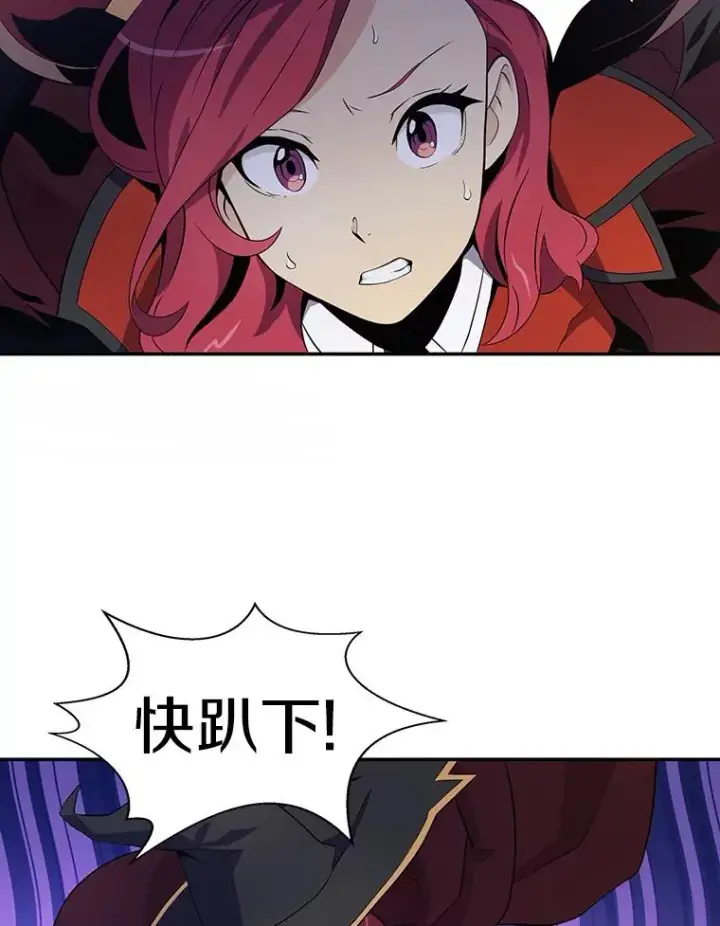 《魔弹射手》6.一击毙命图70