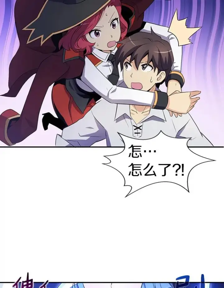 《魔弹射手》6.一击毙命图71