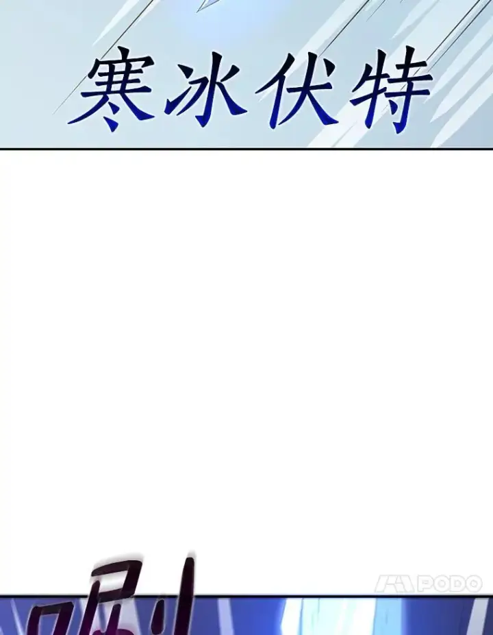 《魔弹射手》6.一击毙命图75