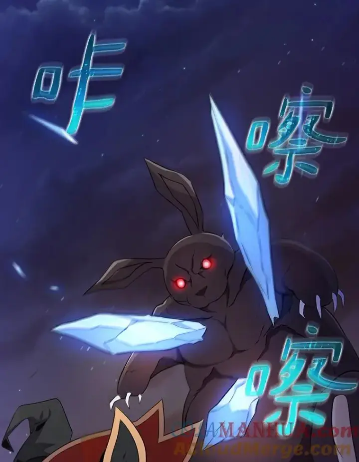 《魔弹射手》6.一击毙命图81