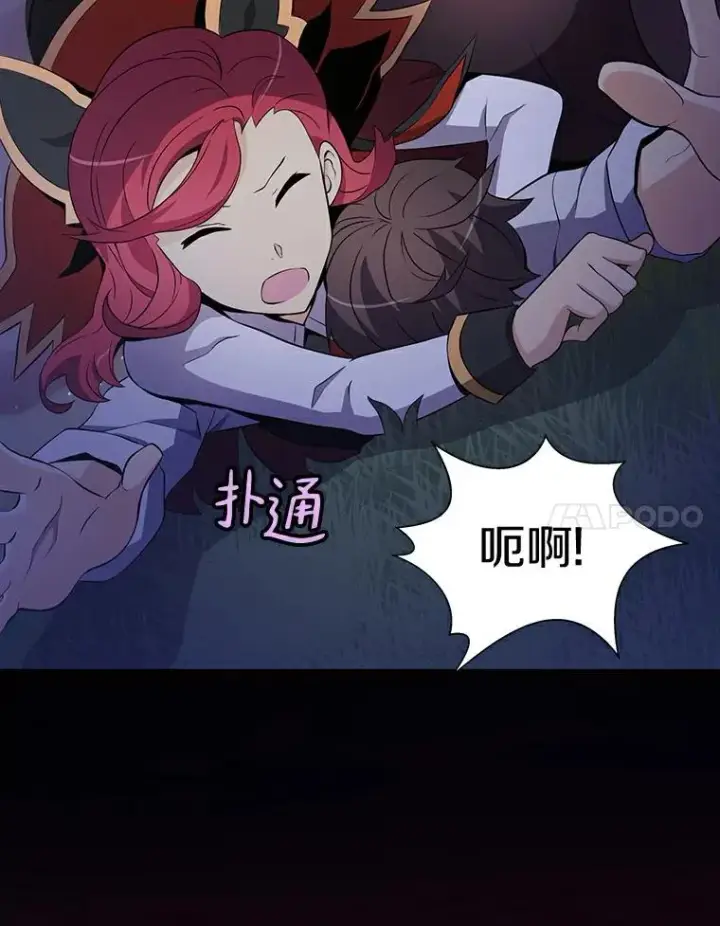 《魔弹射手》6.一击毙命图82
