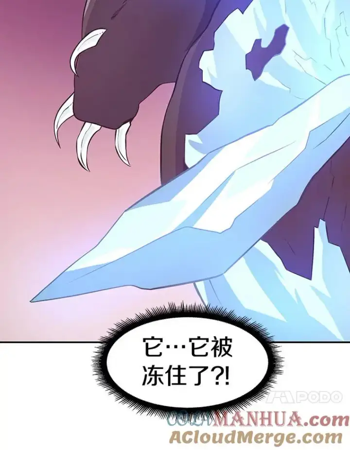 《魔弹射手》6.一击毙命图85