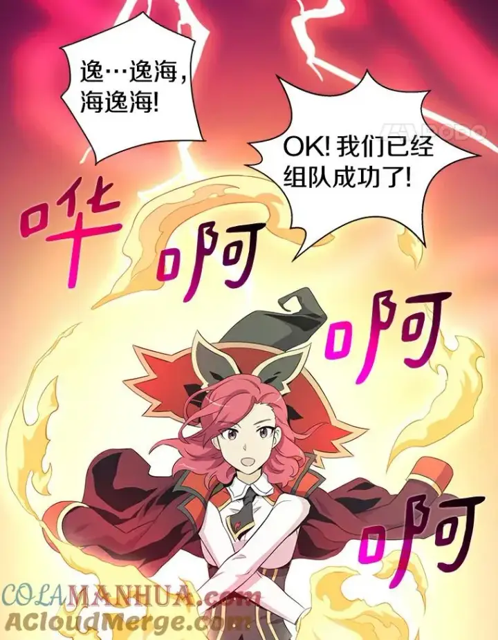 《魔弹射手》6.一击毙命图89