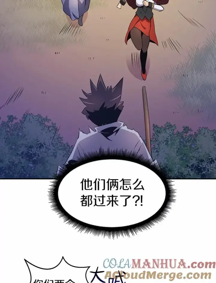 《魔弹射手》6.一击毙命图9