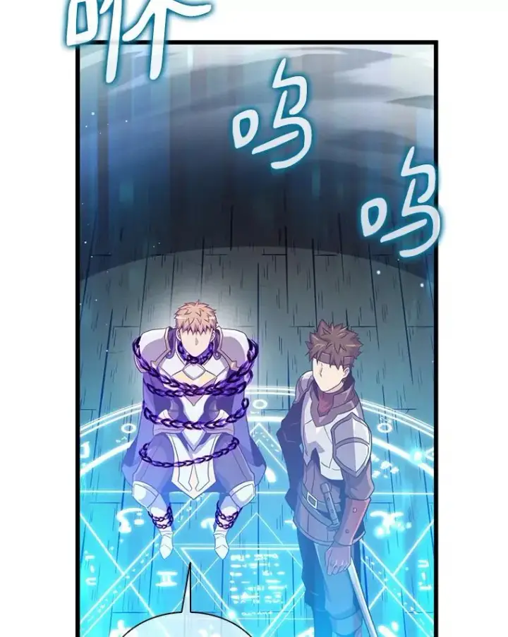 《魔弹射手》78.阴谋图107