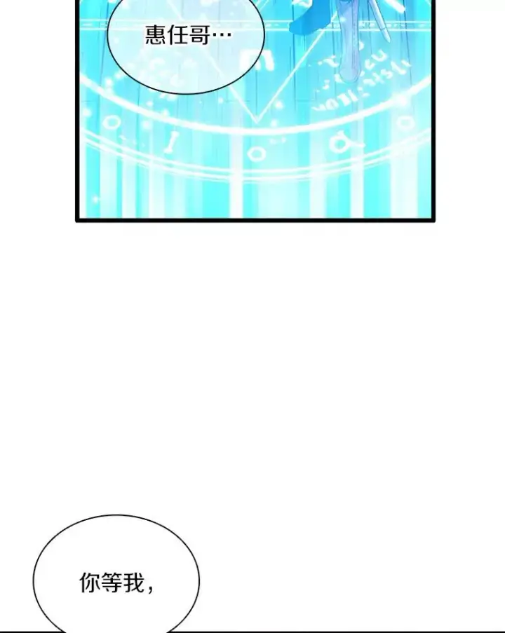 《魔弹射手》78.阴谋图108