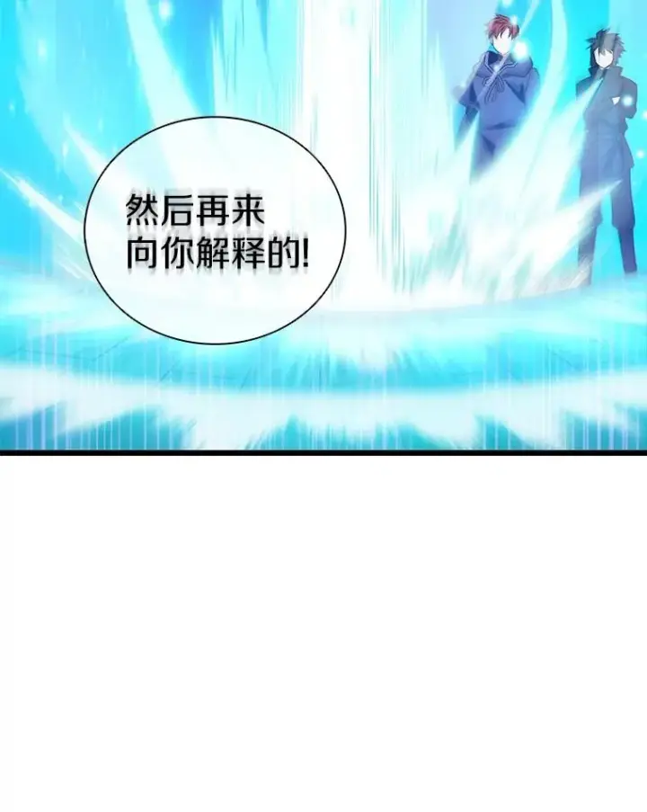《魔弹射手》78.阴谋图111