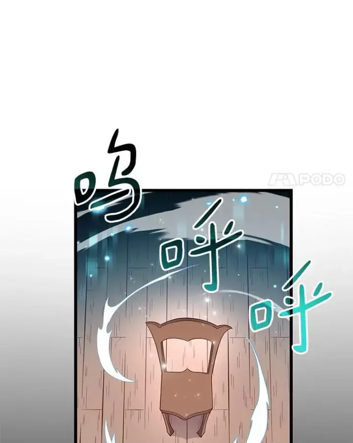 《魔弹射手》78.阴谋图112