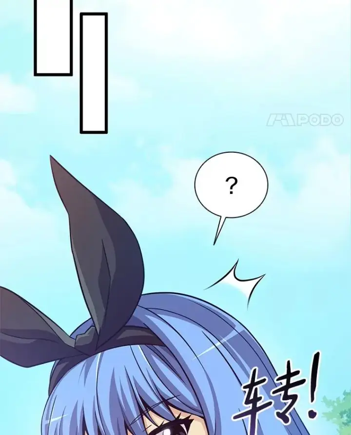 《魔弹射手》78.阴谋图119