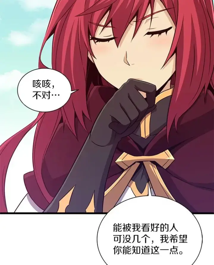 《魔弹射手》78.阴谋图123