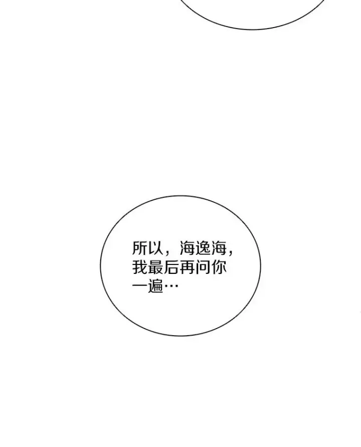 《魔弹射手》78.阴谋图124