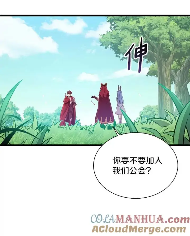 《魔弹射手》78.阴谋图125
