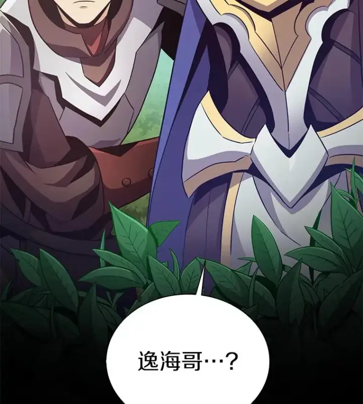 《魔弹射手》78.阴谋图130