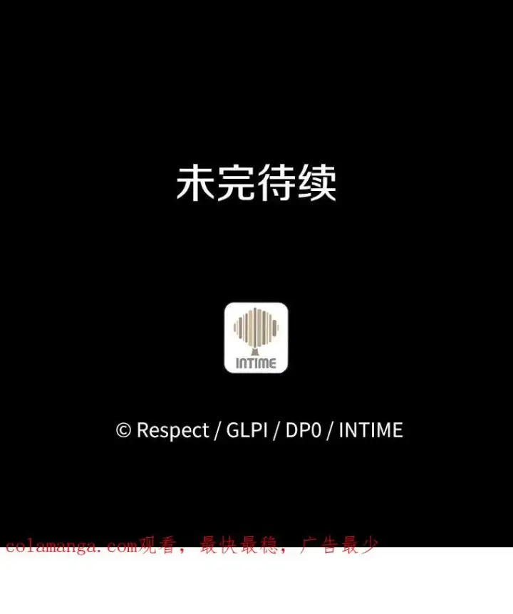 《魔弹射手》78.阴谋图132