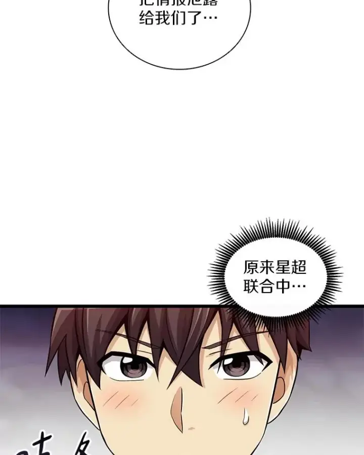 《魔弹射手》78.阴谋图16