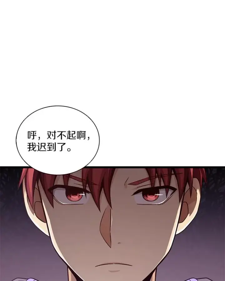 《魔弹射手》78.阴谋图20
