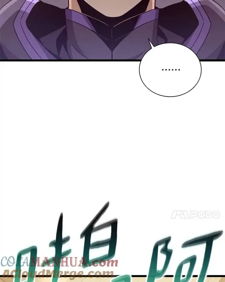 《魔弹射手》78.阴谋图21