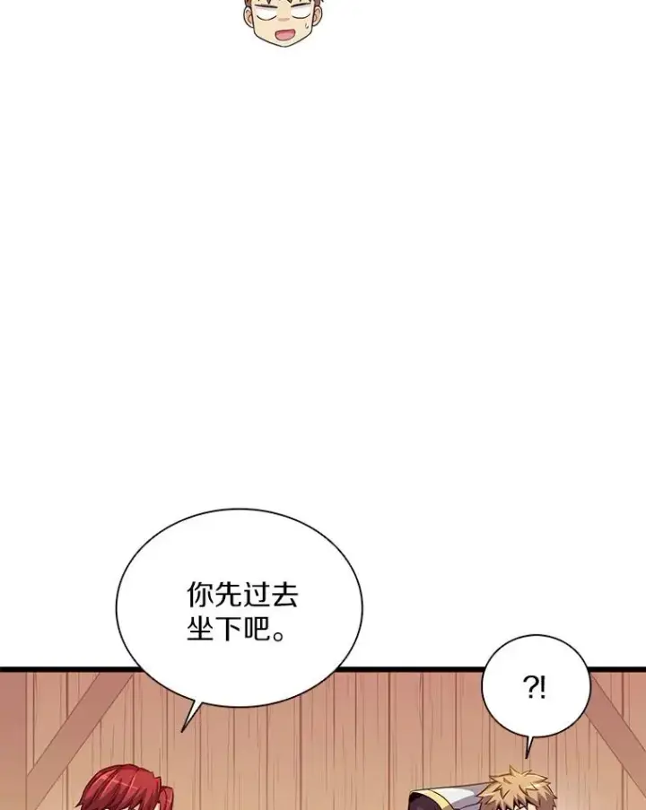 《魔弹射手》78.阴谋图27