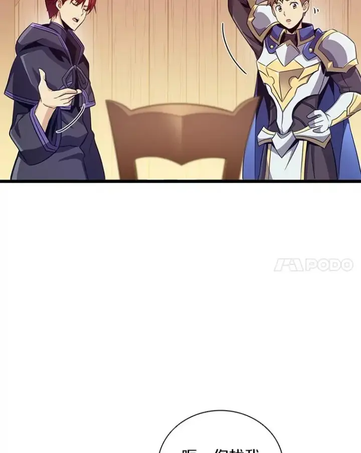 《魔弹射手》78.阴谋图28