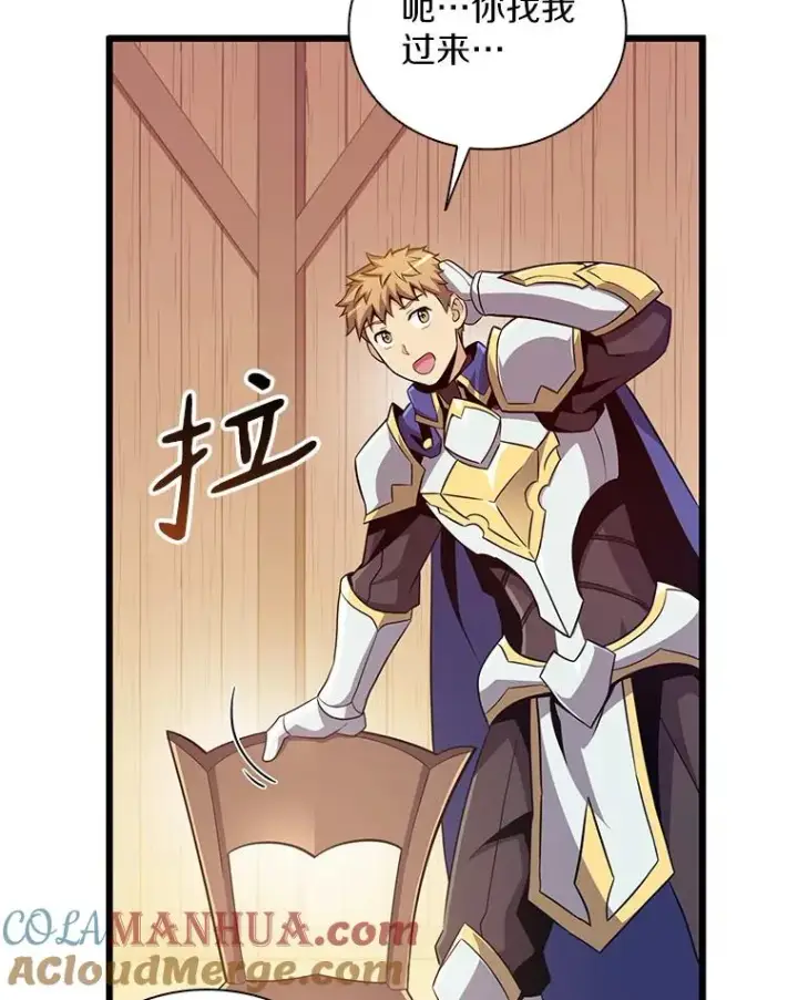 《魔弹射手》78.阴谋图29