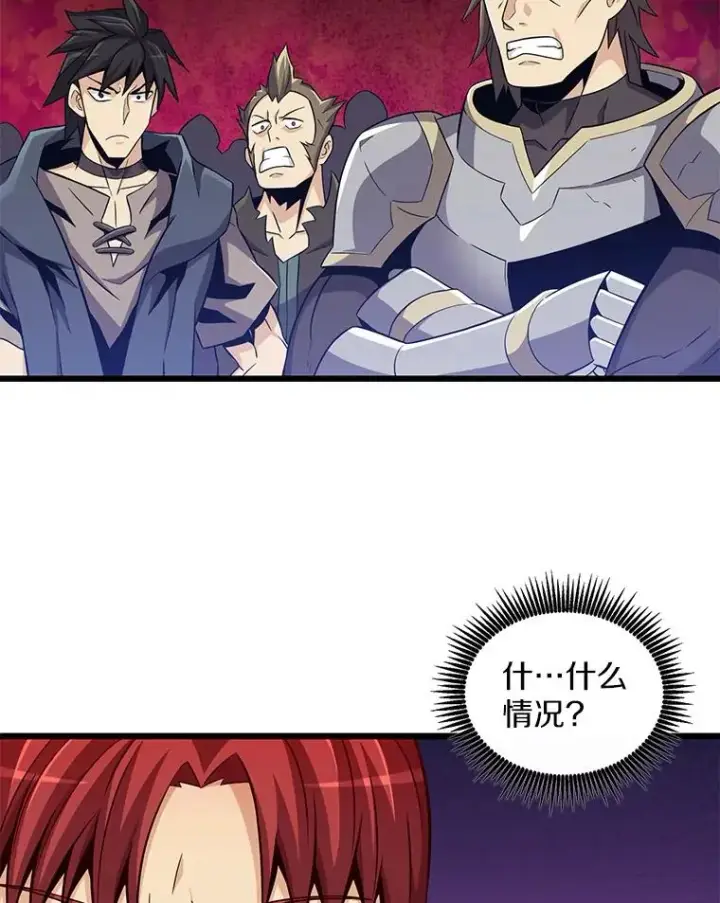 《魔弹射手》78.阴谋图31