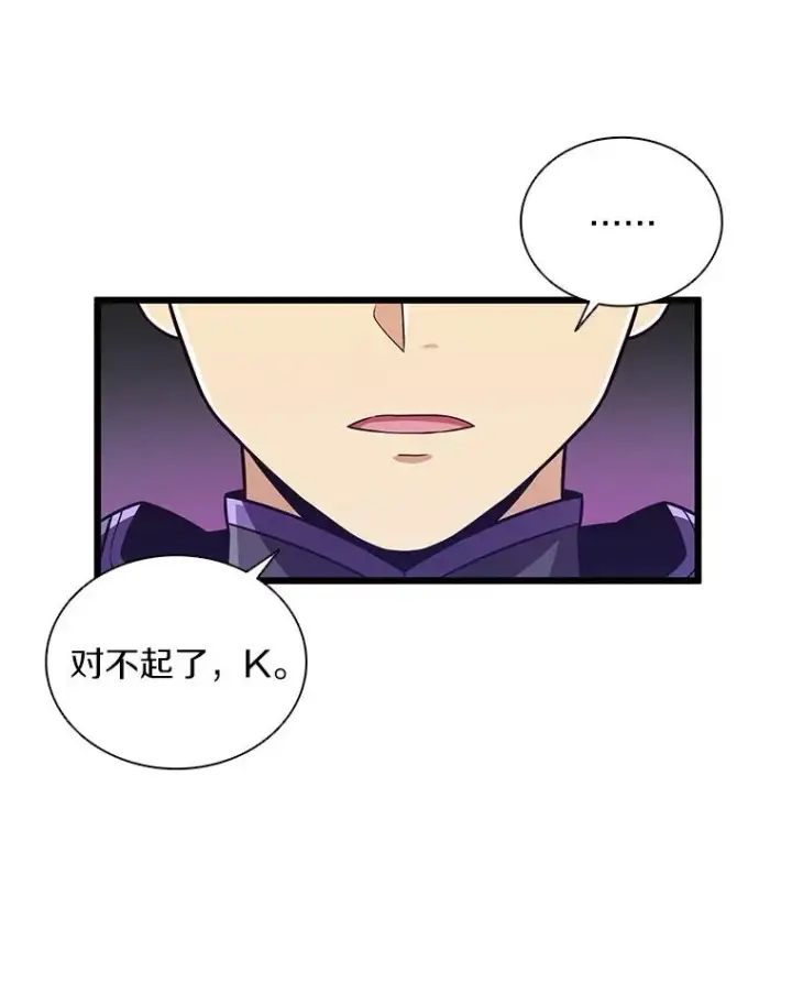 《魔弹射手》78.阴谋图34