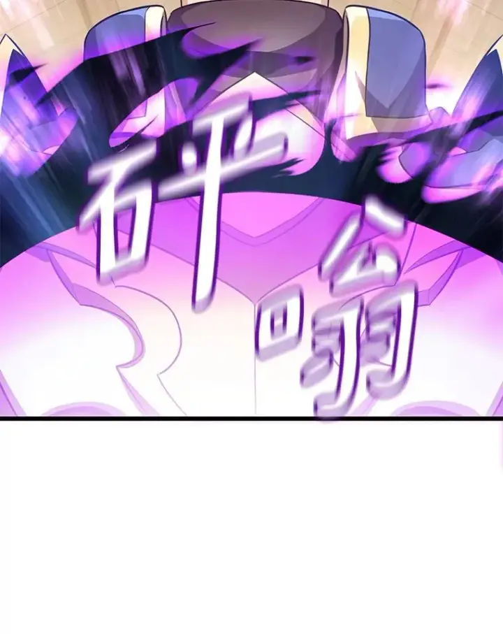 《魔弹射手》78.阴谋图36