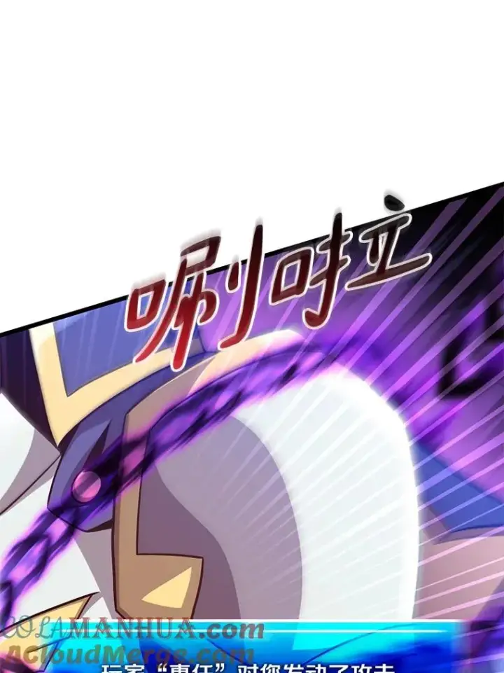 《魔弹射手》78.阴谋图37