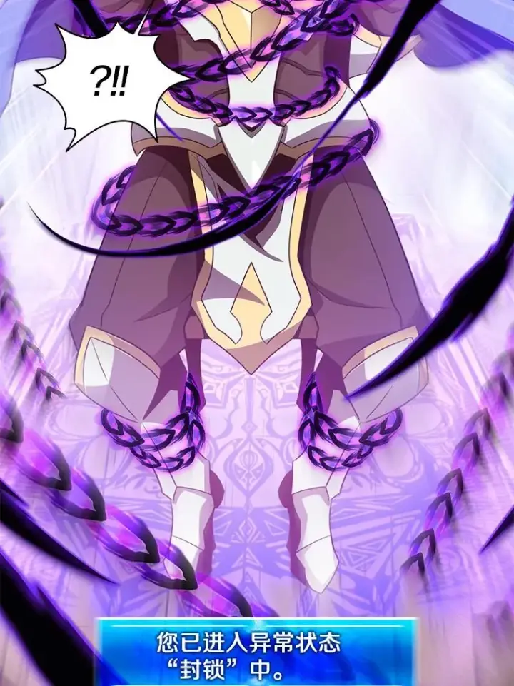 《魔弹射手》78.阴谋图40