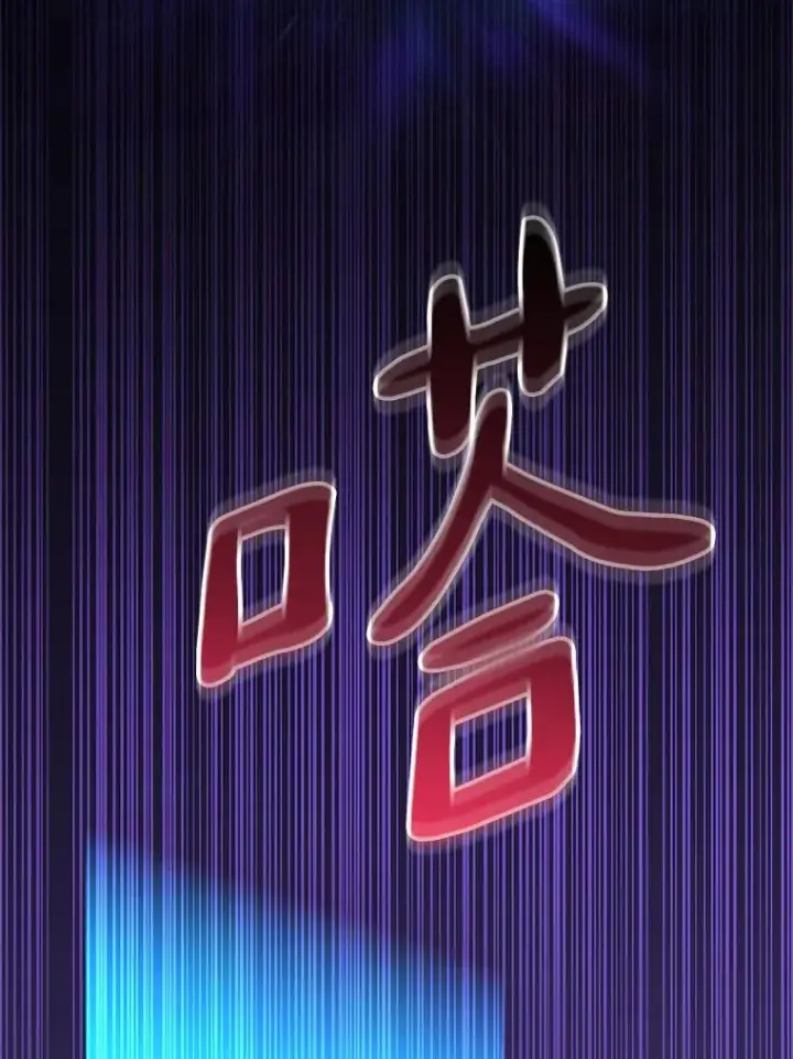 《魔弹射手》78.阴谋图44