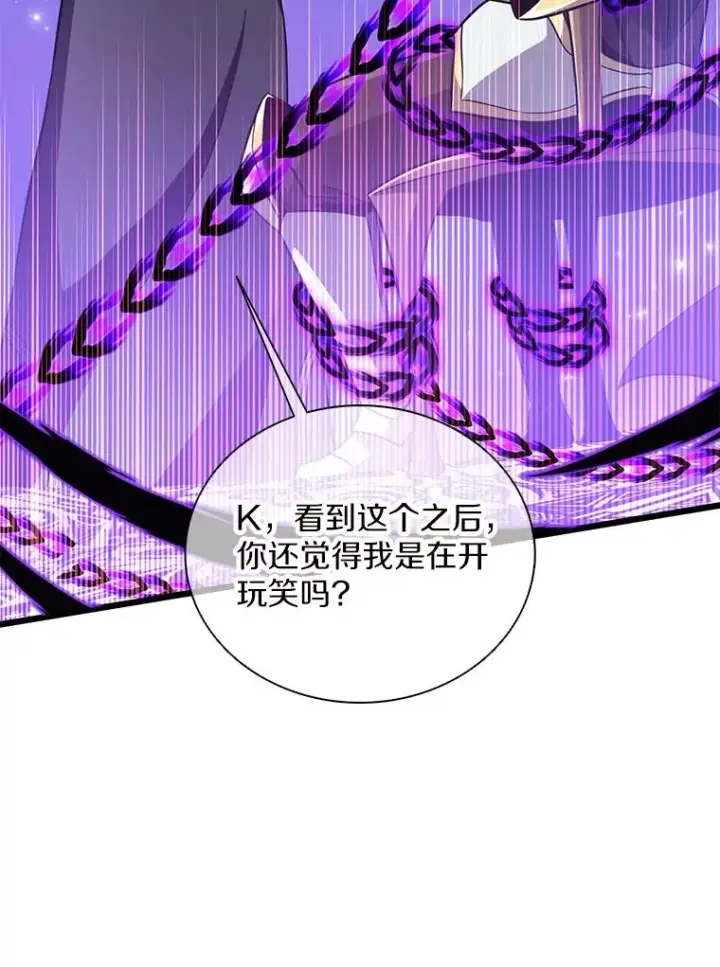 《魔弹射手》78.阴谋图46