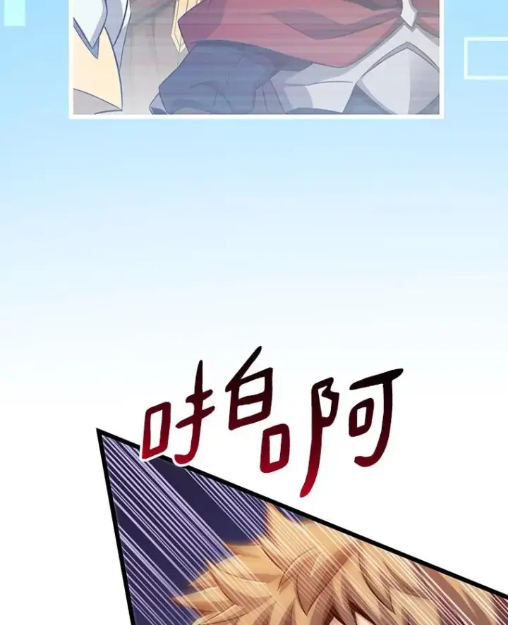 《魔弹射手》78.阴谋图50