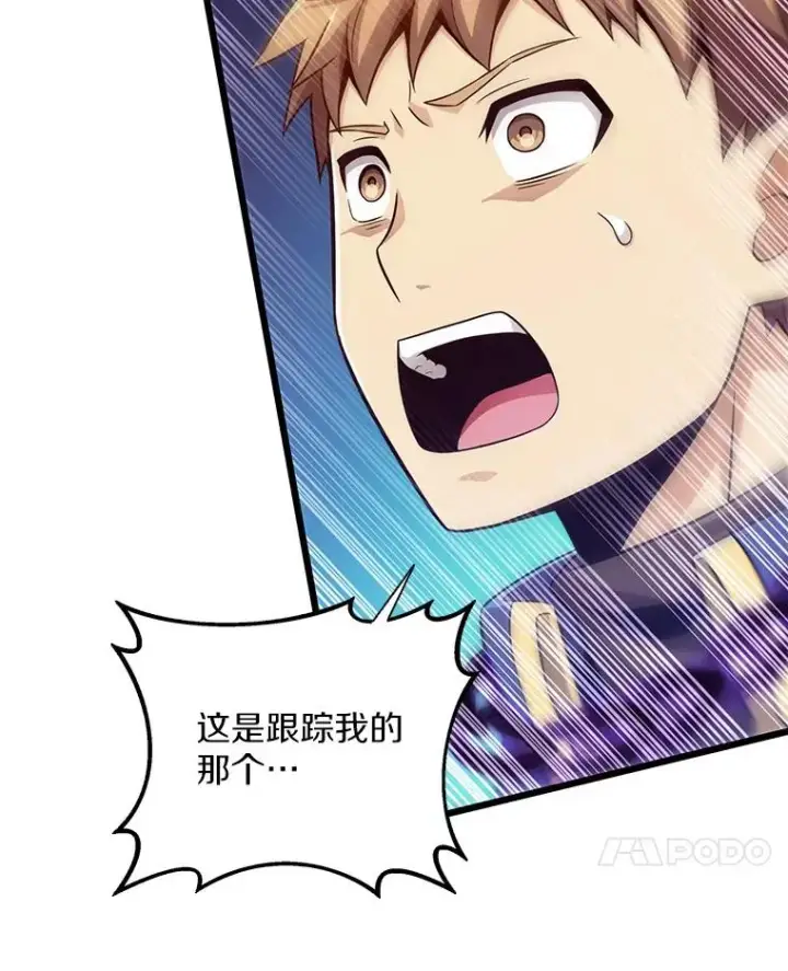 《魔弹射手》78.阴谋图51