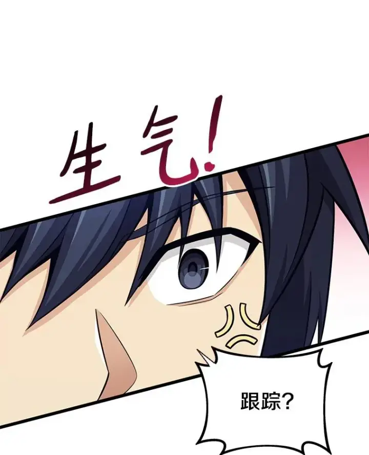《魔弹射手》78.阴谋图52