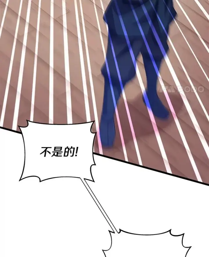 《魔弹射手》78.阴谋图55