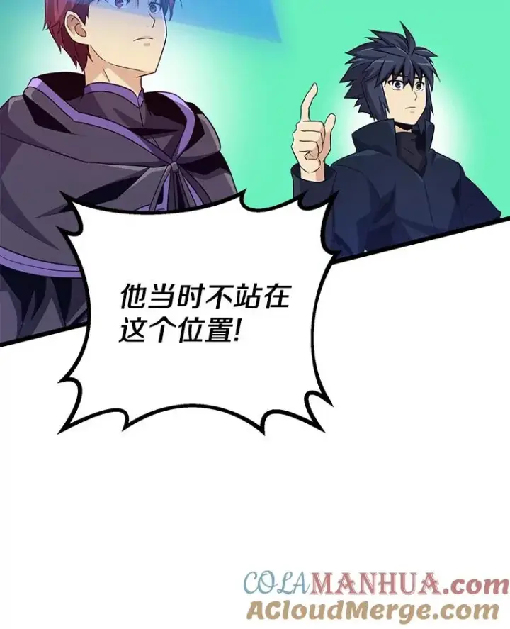《魔弹射手》78.阴谋图57
