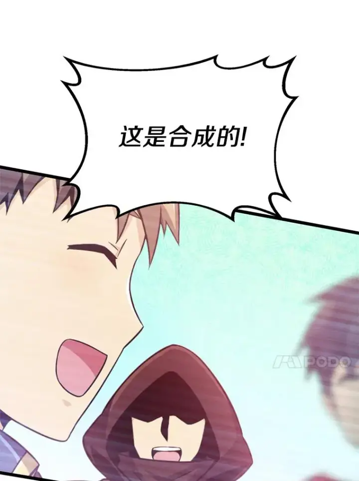 《魔弹射手》78.阴谋图58