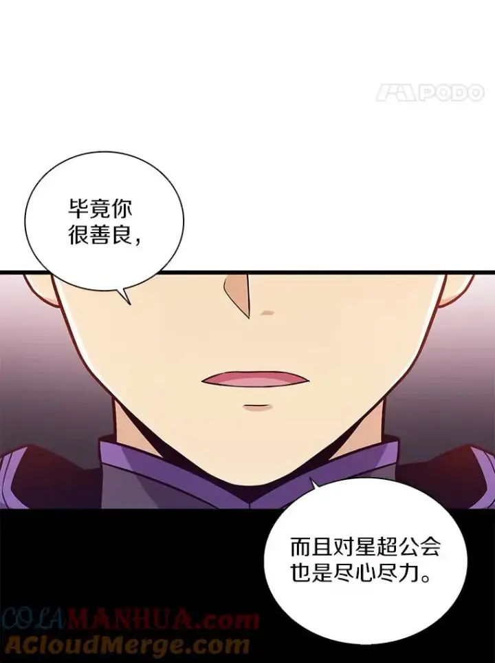 《魔弹射手》78.阴谋图65