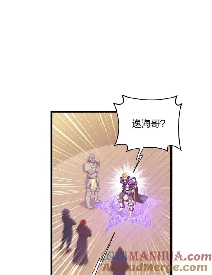《魔弹射手》78.阴谋图69