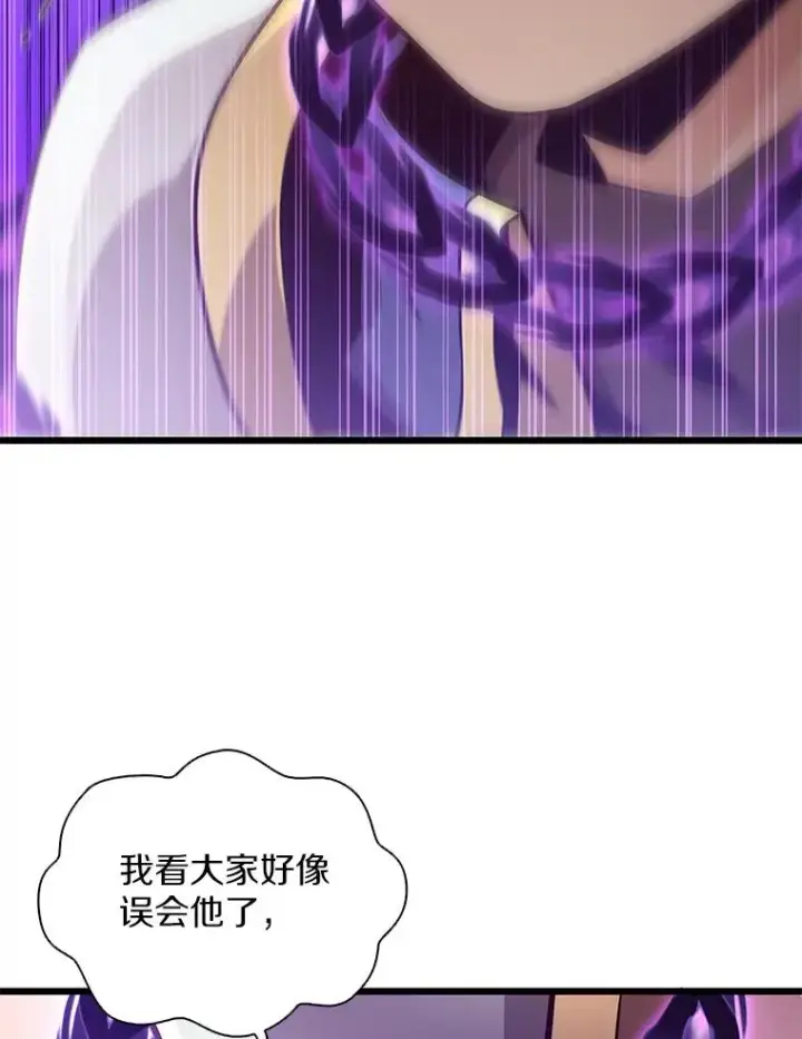 《魔弹射手》78.阴谋图75