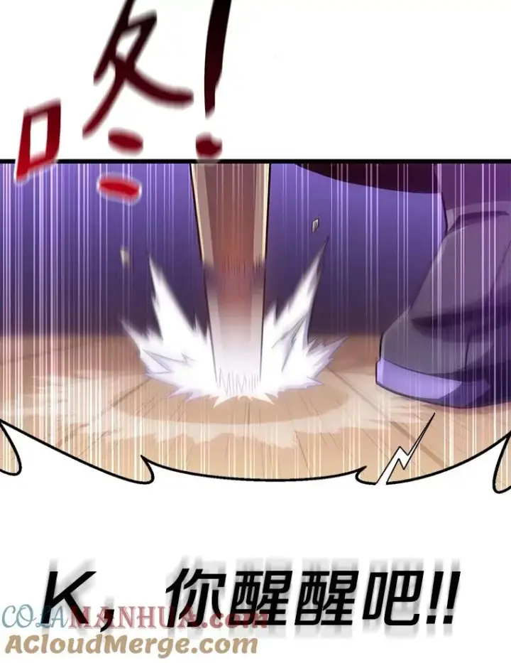 《魔弹射手》78.阴谋图77