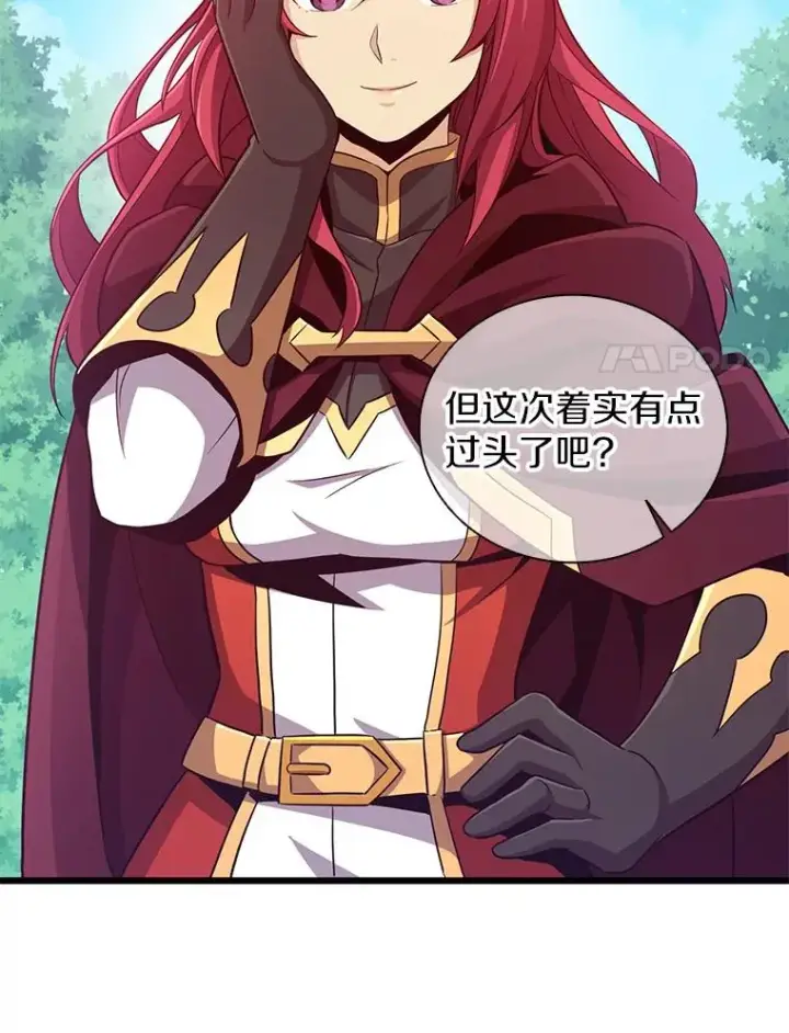 《魔弹射手》78.阴谋图8
