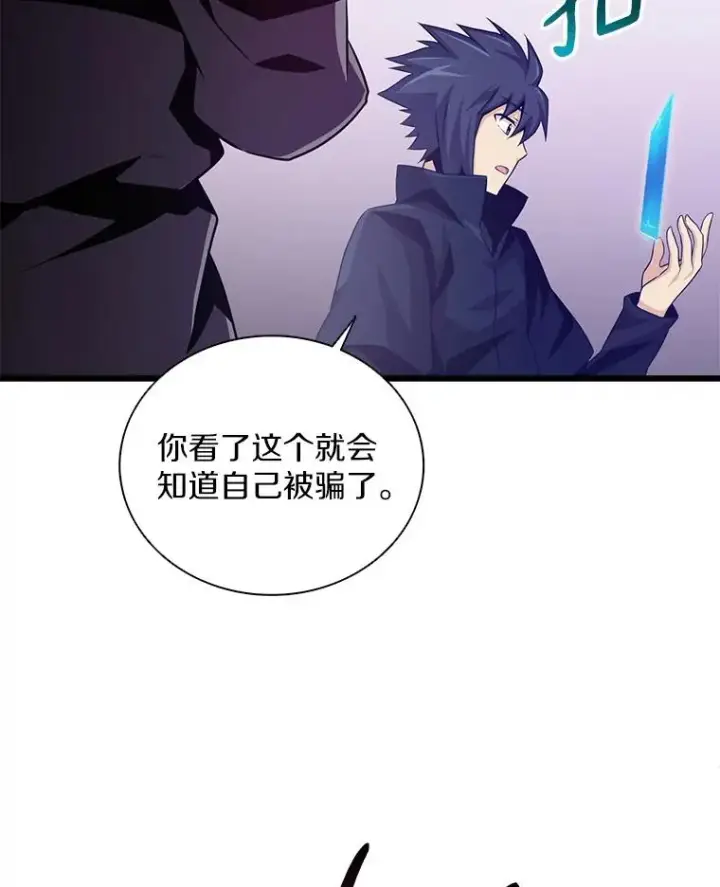 《魔弹射手》78.阴谋图87