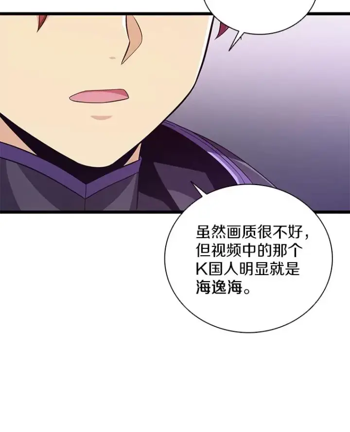 《魔弹射手》78.阴谋图90