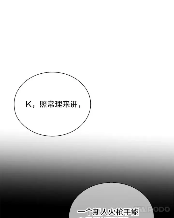 《魔弹射手》78.阴谋图91
