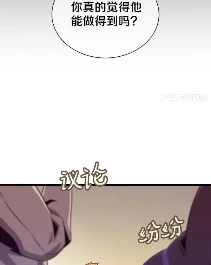 《魔弹射手》78.阴谋图95